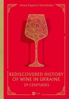 29 centuries. Rediscovered history of wine