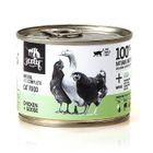 3coty, 3Coty Chicken + Goose, karma dla kota, dla dorosłych, 180g