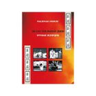 50 lat polskiego judo. Wymiar olimpijski