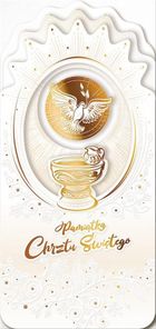 AbCard, kartka okolicznościowa, Chrzest