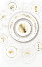 AbCard, kartka okolicznościowa, Komunia