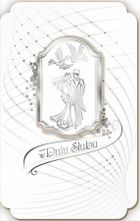 AbCard, kartka okolicznościowa, Ślub