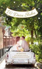 AbCard, kartka okolicznościowa, Ślub