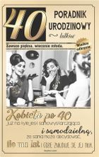 AbCard, kartka okolicznościowa, Urodziny 40
