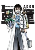 Adou. Tom 10