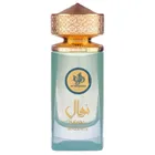 Al Wataniah, Nawal Tanzanite, woda perfumowana, spray, 100 ml
