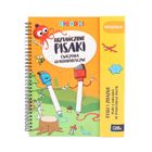 Albi. Okidoki. Roztańczone pisaki 4+