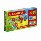 Alexander, Domino, Zwierzęta domowe