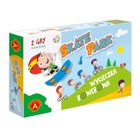 Alexander, Skate Park, Wycieczka Rowerowa, gra familijna