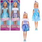 Anlily, lalka księżniczka, 1 szt.