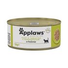 Applaws, Cat Tin Tuna Fillet with Seaweed 156g
