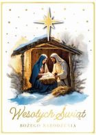 Armin Style, karnet, Boże Narodzenie