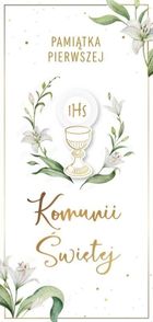 Armin Style, karnet, Komunia