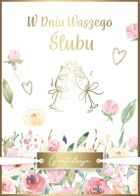 Armin Style, karnet Ślub