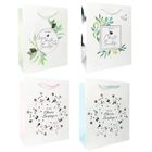 Armin Style, torba prezentowa, Chrzest M, 1 szt.