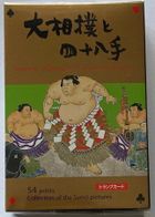Asahi, karty do gry, Sumo