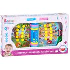 BamBam, Książeczka, zabawka edukacyjna