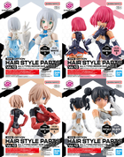 Bandai, 30 Minutes Sisters, Option Hair Style Parts, Vol.10, All 4 Types, dodatkowe elementy do modelu kolekcjonerskiego