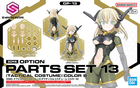 Bandai, 30 Minutes Sisters, Option Parts Set 13, Tactical Costume, Color B, dodatkowe elementy do modelu kolekcjonerskiego