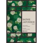 Baśnie japońskie. Tom 2