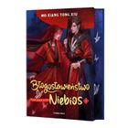 Błogosławieństwo Niebios (ilustrowane brzegi)