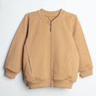 Bluza bomberka chłopięca, rozpinana, beżowa, Nicol