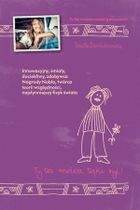 Brulion A6 Naukowiec. Seria z geniuszami, 1 szt.