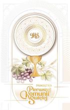 Cardie, kartka okolicznościowa, Komunia