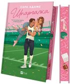 Cheat sheet (ilustrowane brzegi wersja ukraińska)