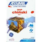 Chiński łatwo i przyjemnie. Tom 1 + online