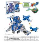 Ciuciubabka, Baza policji z pojazdami zmieniającymi kolor