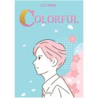 Colorful