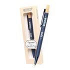 Cresco, długopis na Dzień Dziadka w etui, Super Dziadek