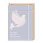 Cudowianki, karnet Ślub