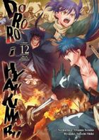 Dororo i Hyakkimaru. Tom 12