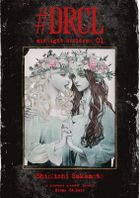 #DRCL Midnight Children. Tom 1