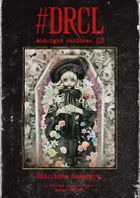 #DRCL Midnight Children. Tom 3