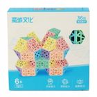 Dromader, układanka w pudełku