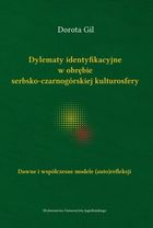 Dylematy identyfikacyjne w obrębie serbsko-czarnogórskiej kulturosfery
