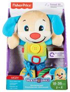 Fisher-Price, Ucz się i śmiej, Szczeniaczek-przytulaczek-ubieraczek