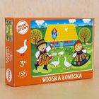 Folkstar, Wioska Łowicka, puzzle, 30 elementów