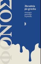 Fonos. Zbrodnia po grecku. Antologia opowiadań kryminalnych