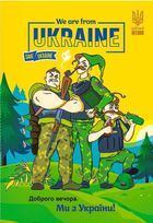 Fresh, notatnik ozdobny A5, 64 kartki, kratka, Wojsko, 1 szt.