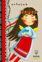 Fresh, notatnik ozdobny, A6, 64 kartki, kratka, anioł, 1 szt.