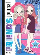 Fresh, zeszyt przyjaciółek, 135-197 mm, 48 kartek, niebieski, 1 szt.