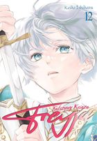 Freyja. Fałszywy Książę. Tom 12