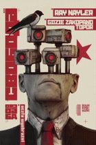 Gdzie zakopano topór