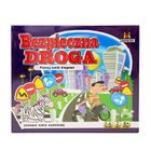 Goblin, Bezpieczna droga, gra edukacyjna