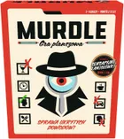 Goliath, Murdle, łamigłówki