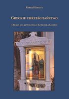 Greckie chrześcijaństwo